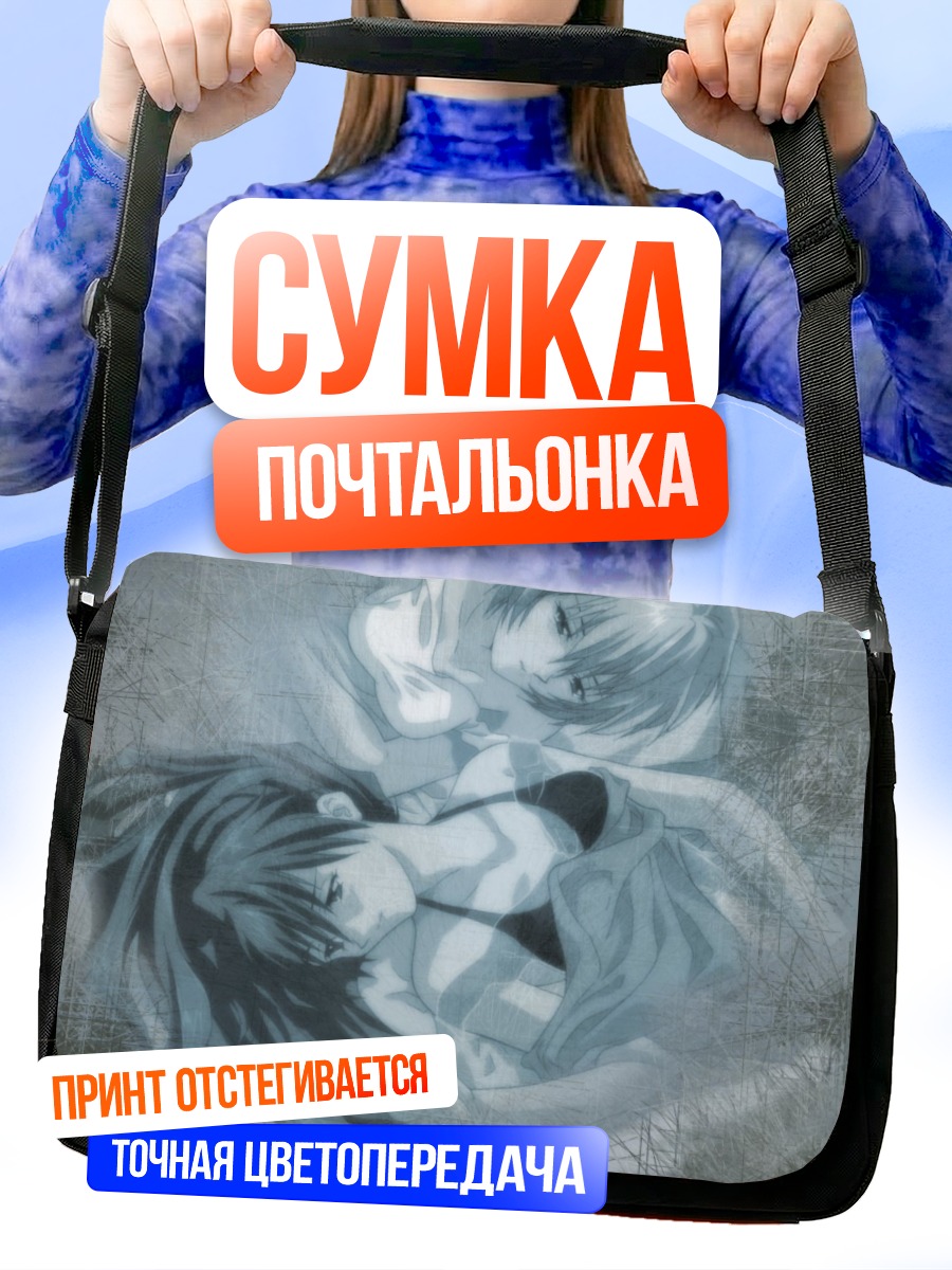 Сумка-почтальонка Рей Аянами и Аска