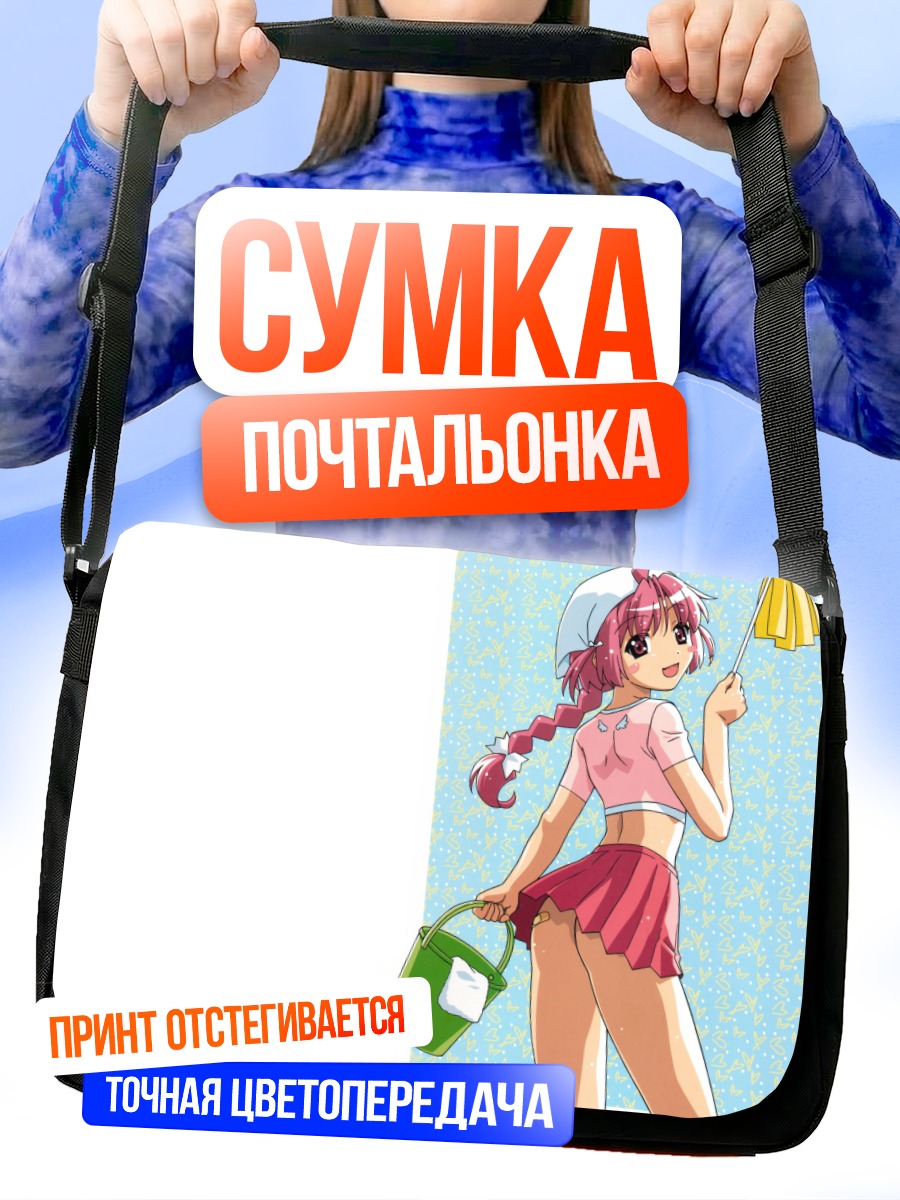 Сумка-почтальонка Комуги Накахара с зонтом