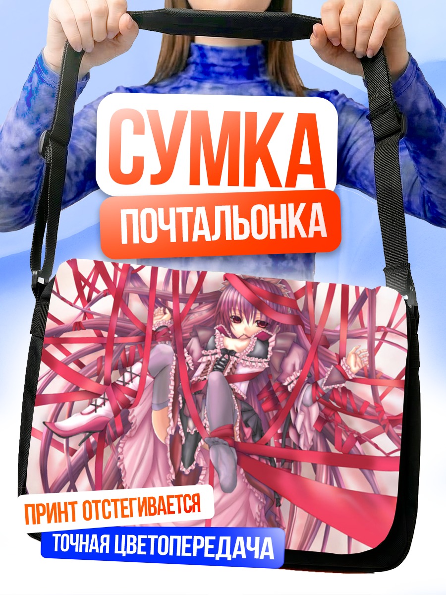 Сумка-почтальонка Мику Хацунэ в лентах