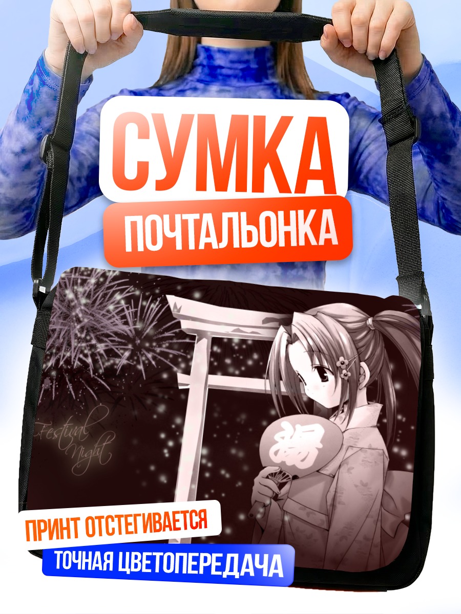 Сумка-почтальонка Пучимон на фестивале