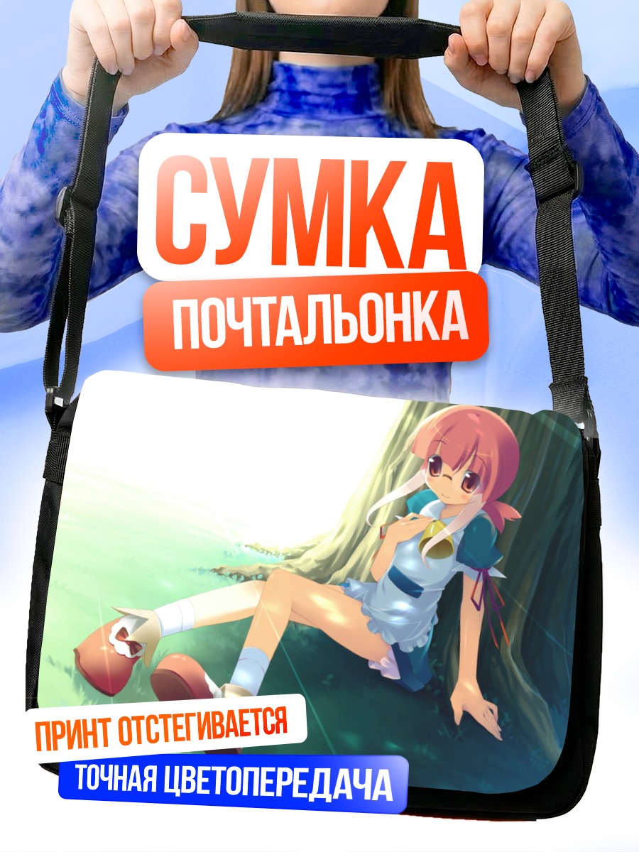 Сумка-почтальонка Эрмин в лесу