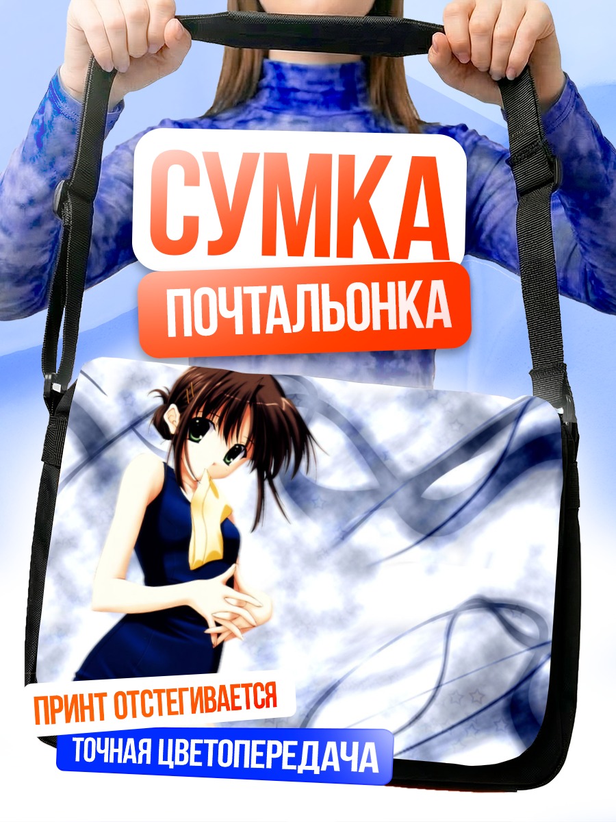 Сумка-почтальонка Девушка в купальнике