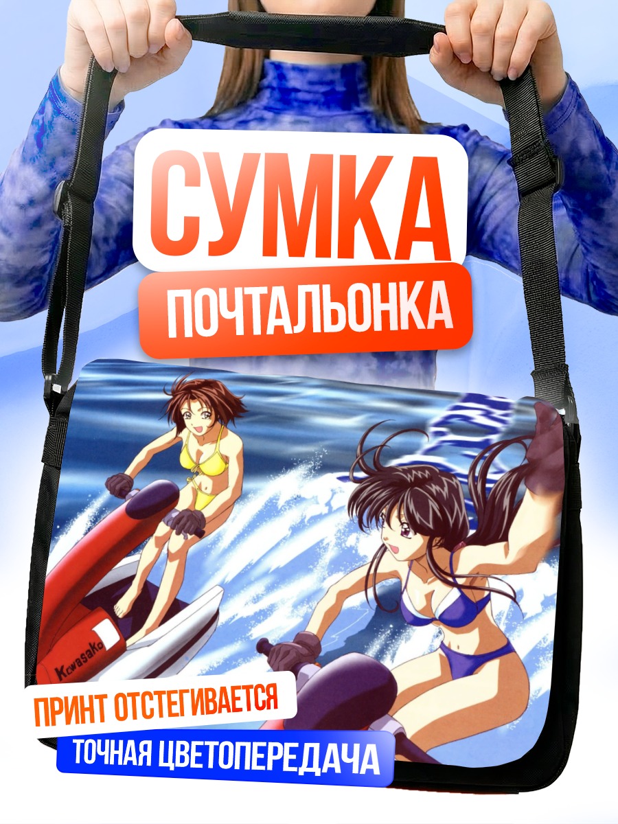 Сумка-почтальонка Миюки Кобаякава на гидроцикле