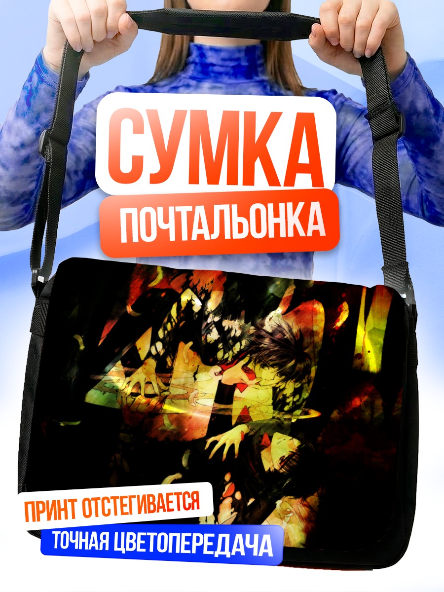 Сумка-почтальонка Фума Моноу в огне