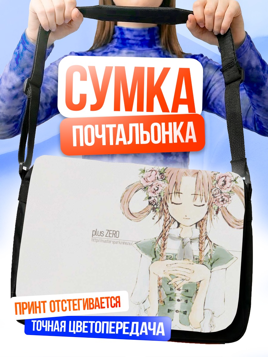 Сумка-почтальонка Хон Мэйлин с цветами