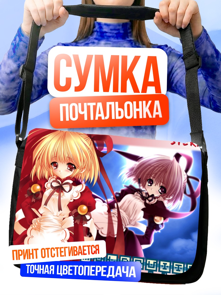 Сумка-почтальонка Стера в платье