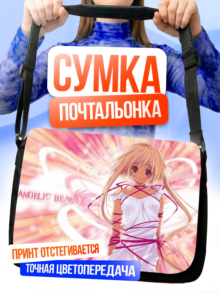 Сумка-почтальонка Линария Фаленопсис в лентах