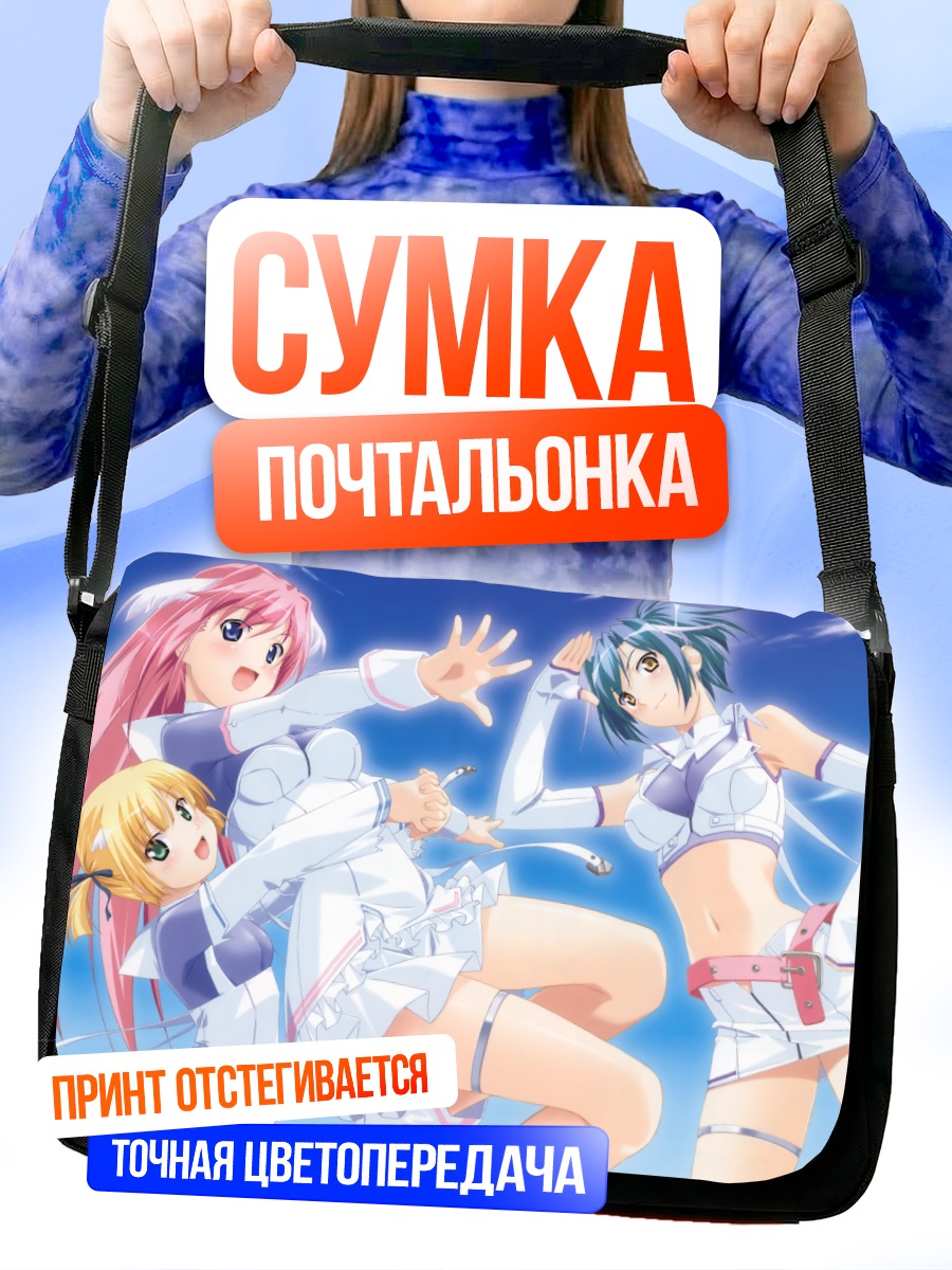 Сумка-почтальонка Мику Хацунэ и подруги
