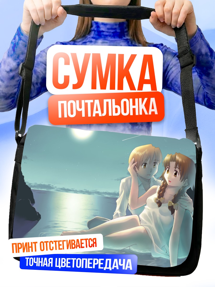 Сумка-почтальонка Юями но Варабеута у моря