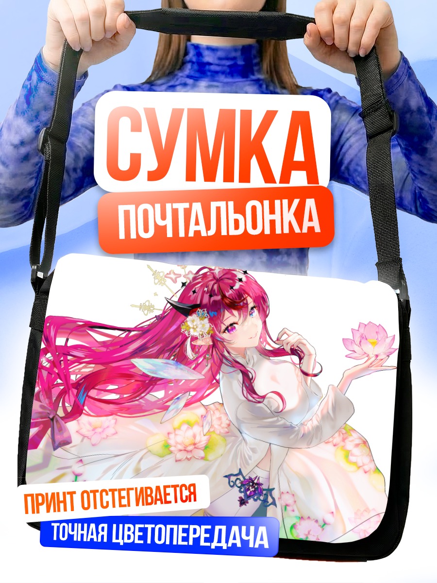Сумка-почтальонка Ирис в цветах