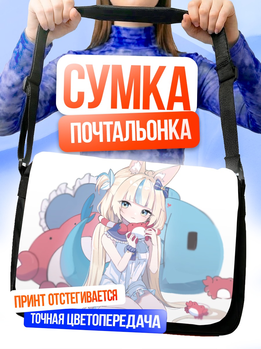 Сумка-почтальонка Самеко Саба с рыбой