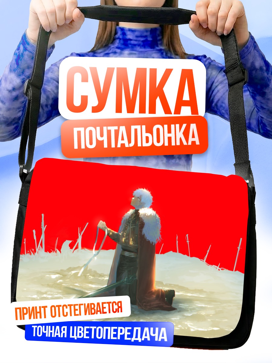 Сумка-почтальонка Кузуха на снегу