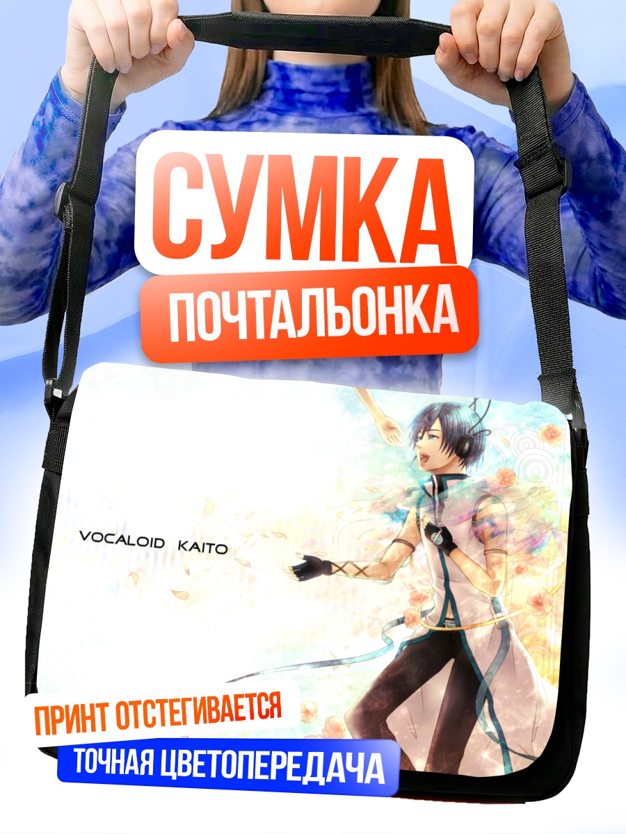 Сумка-почтальонка Кайто в цветах