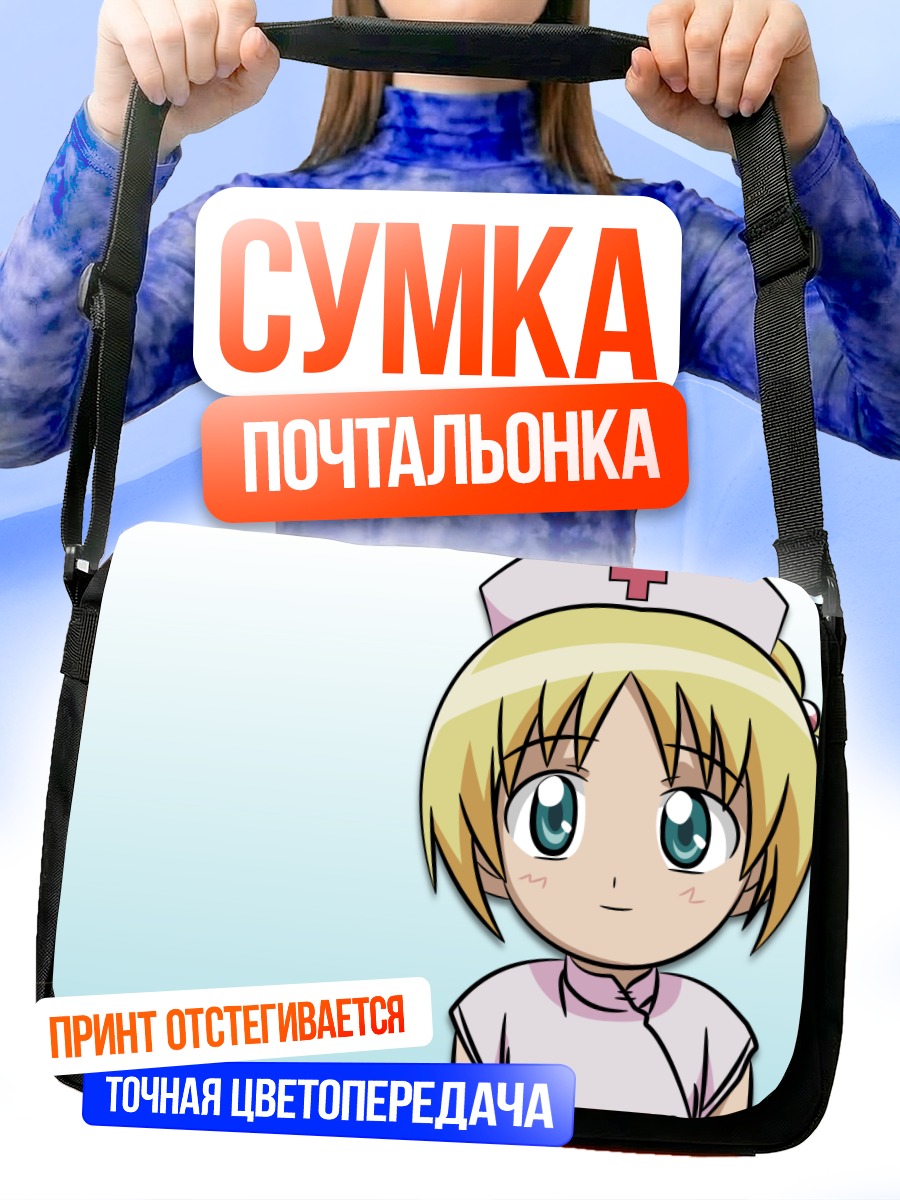 Сумка-почтальонка Сора Китано медсестра