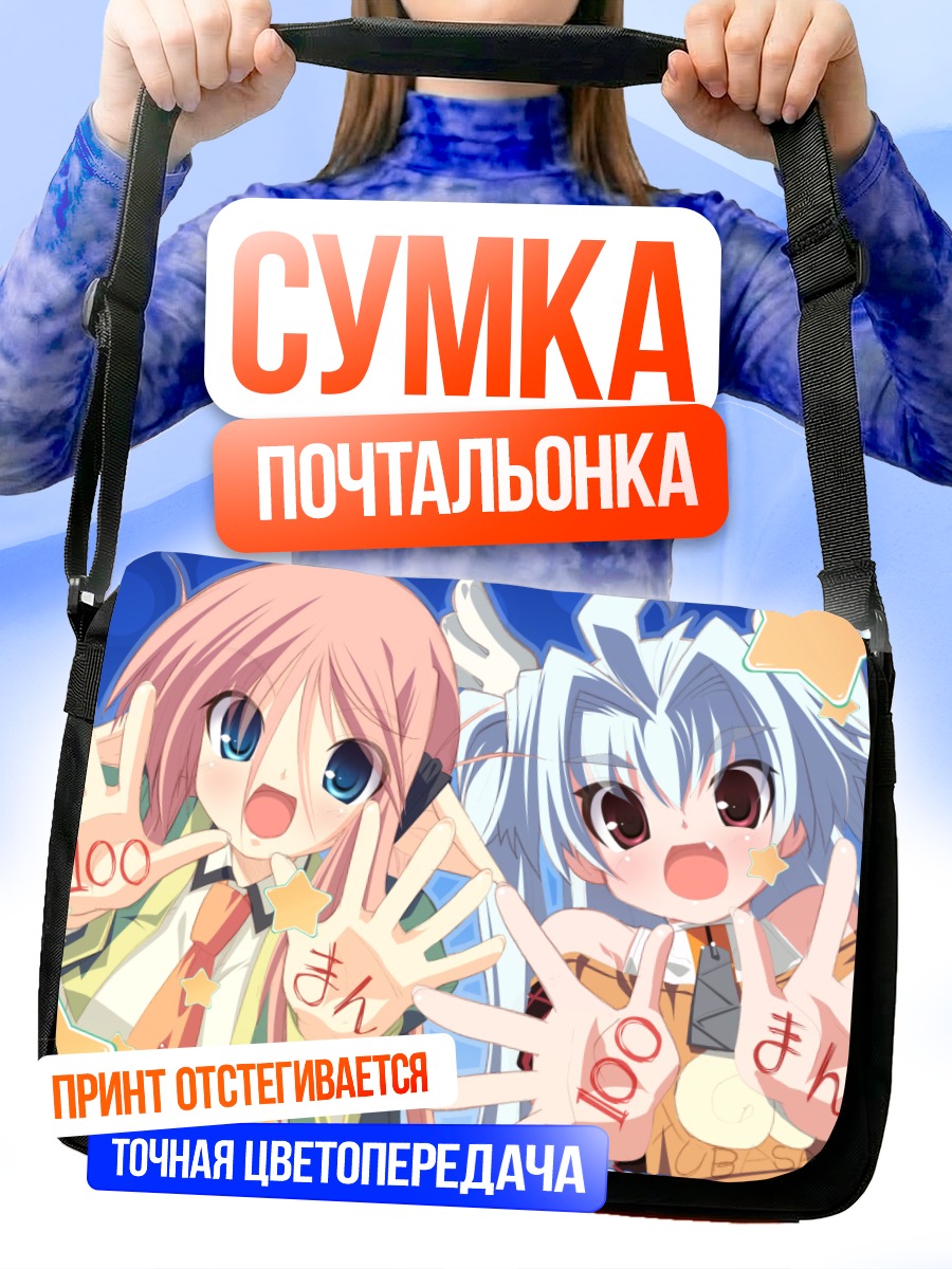 Сумка-почтальонка Мику Хацунэ и подруга