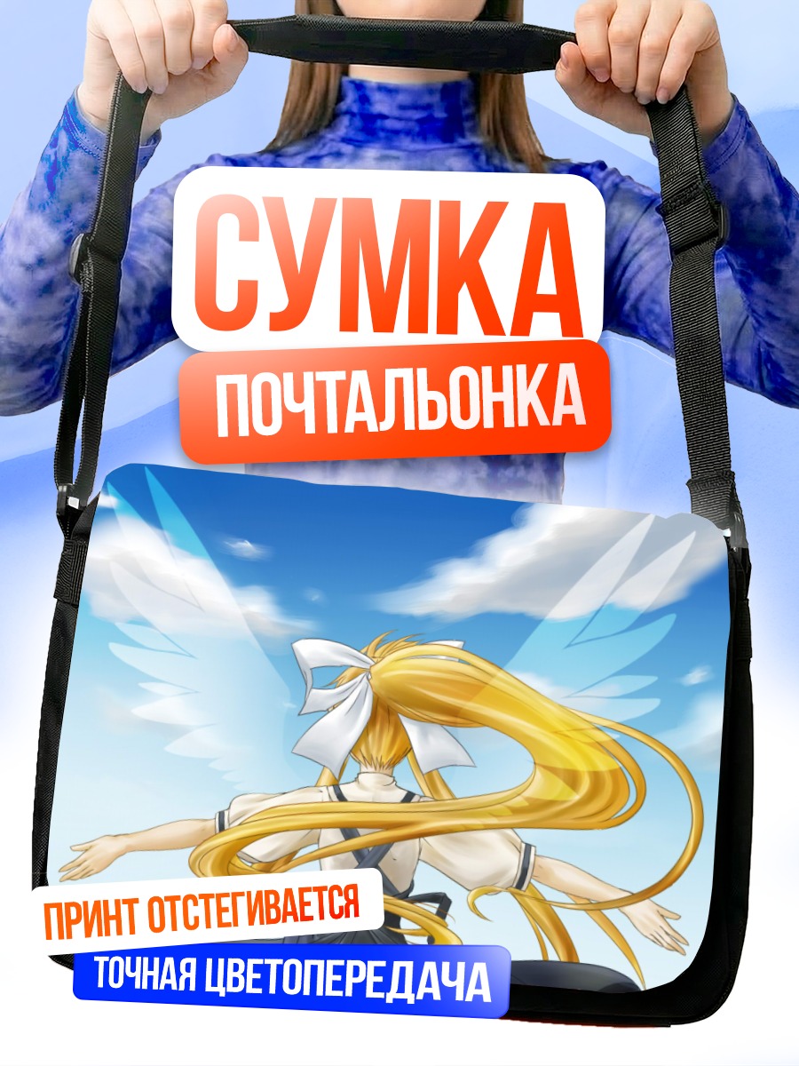 Сумка-почтальонка Мисузу Камио с крыльями