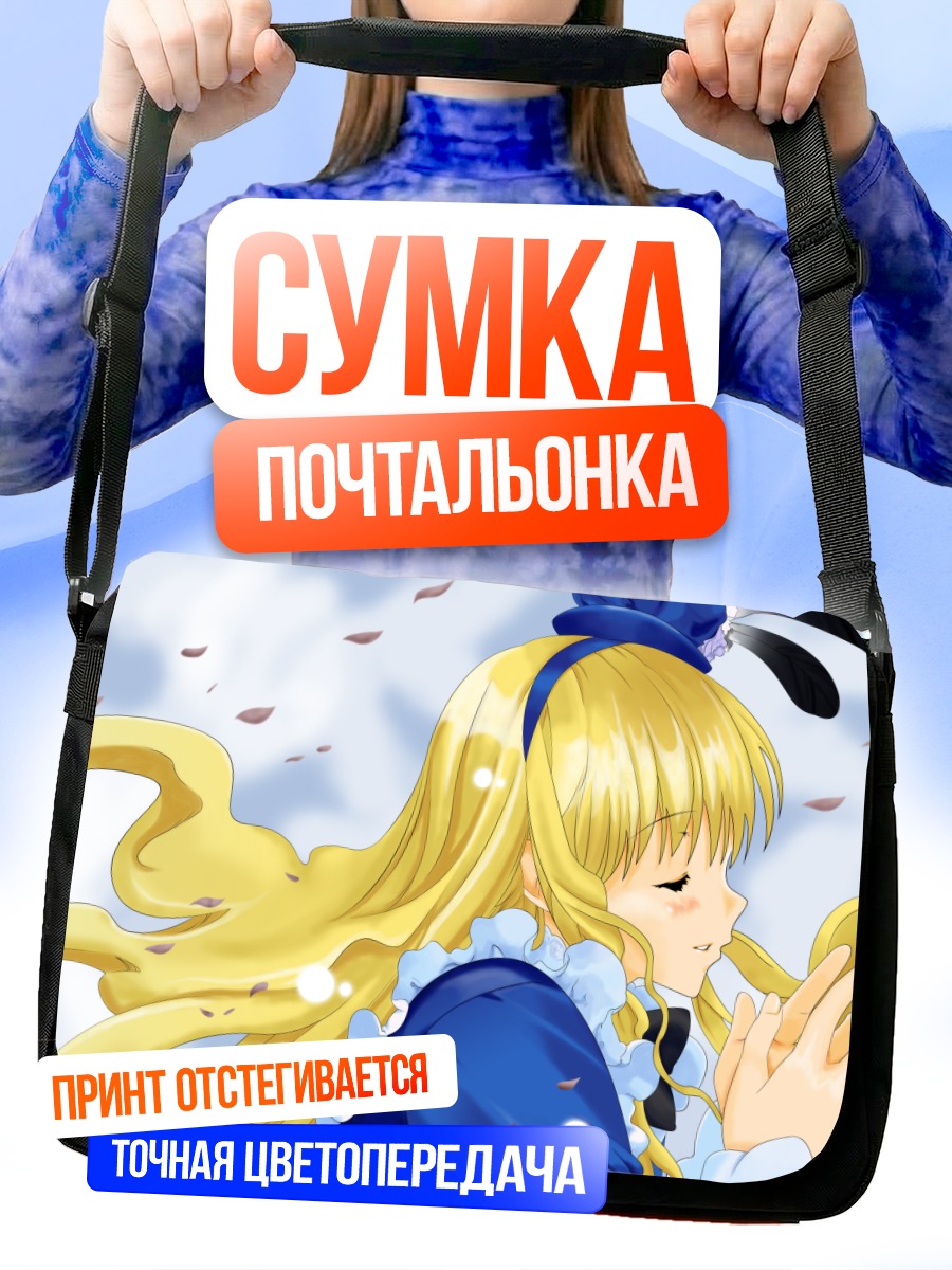 Сумка-почтальонка Комачи Онодзука в лепестках