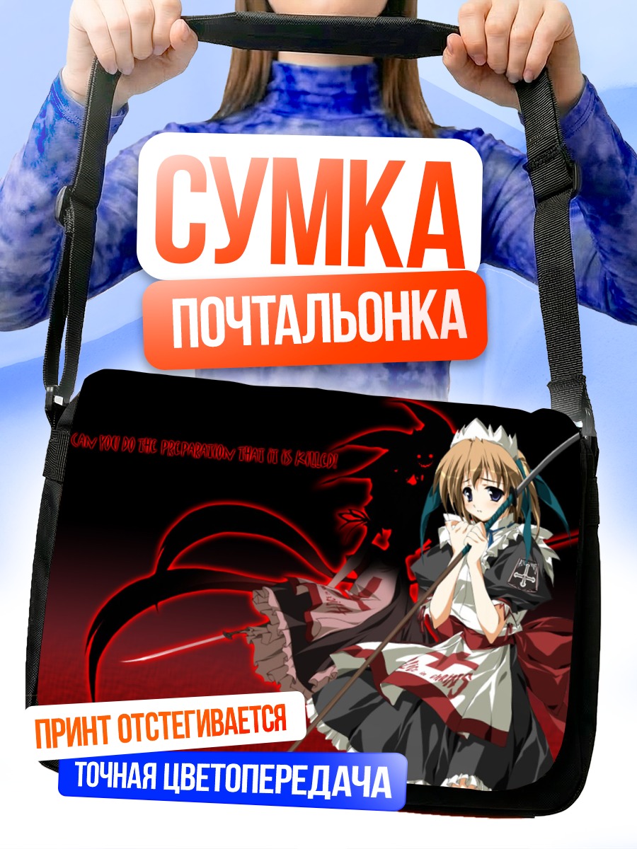 Сумка-почтальонка Комачи Онодзука с косой