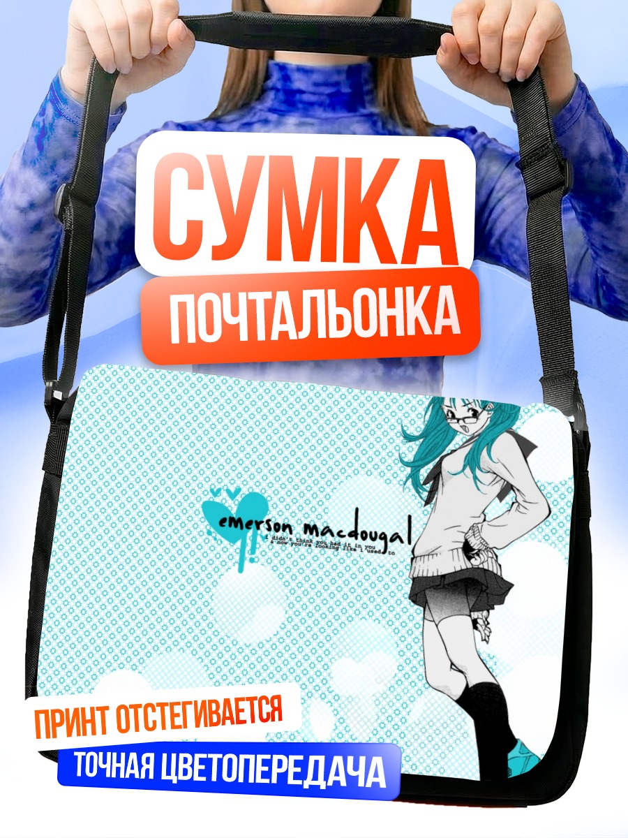 Сумка-почтальонка Ринго Ноямано в голубом