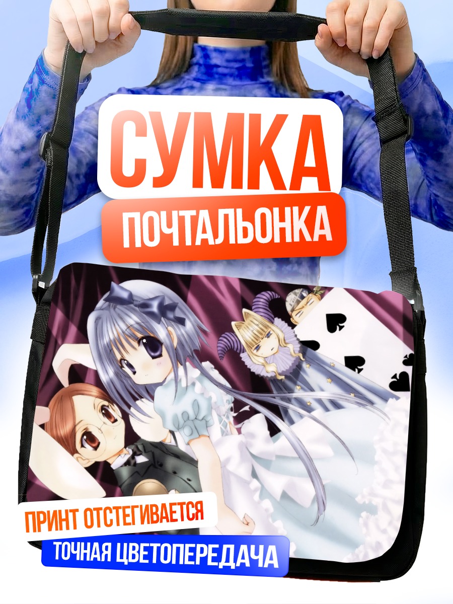 Сумка-почтальонка Мику Хацунэ и спутник