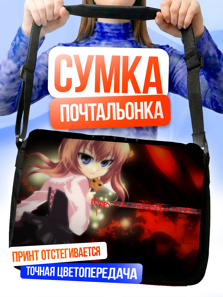 Сумка-почтальонка Мария Уширомия в красном