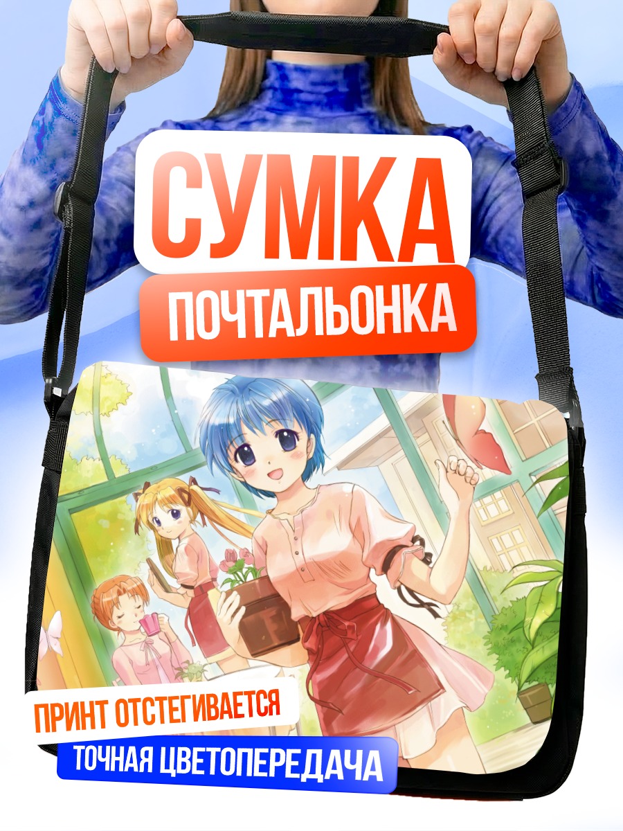 Сумка-почтальонка Кёко Нисина с цветами
