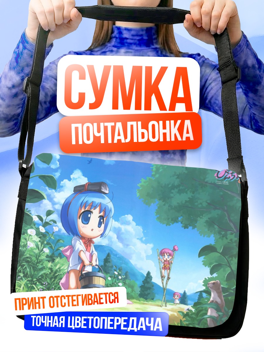 Сумка-почтальонка Бинчо-тан в лесу