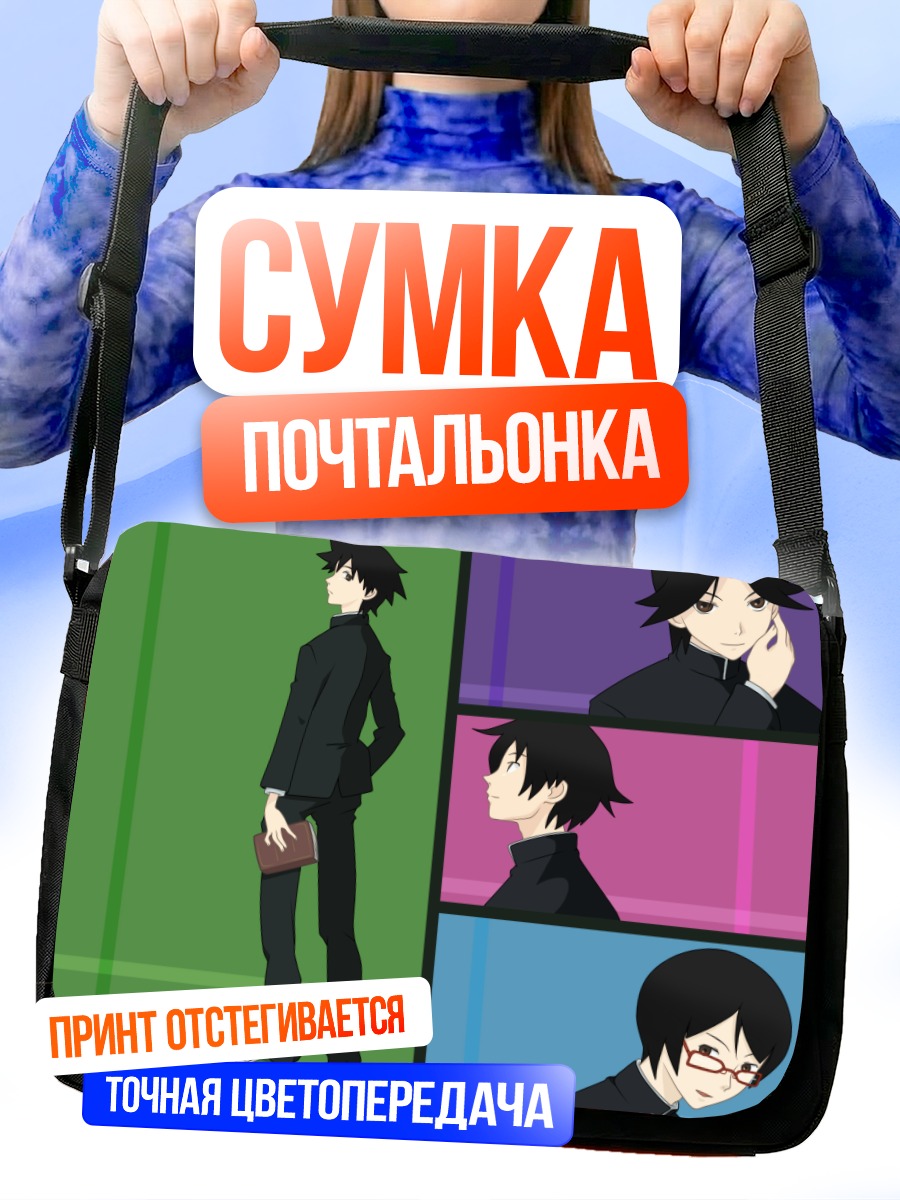 Сумка-почтальонка Дзюн Кудо в костюме