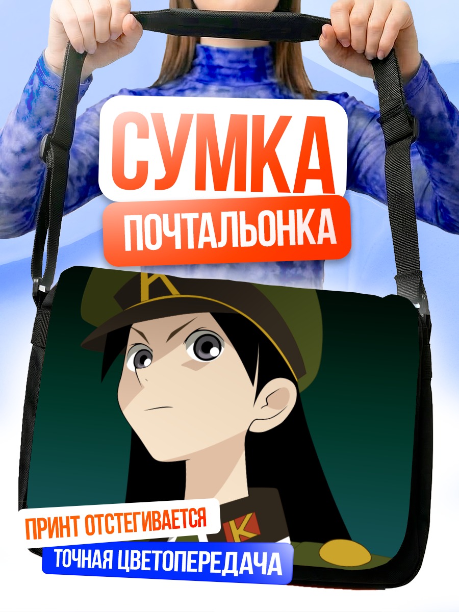 Сумка-почтальонка Кицу Чири в форме