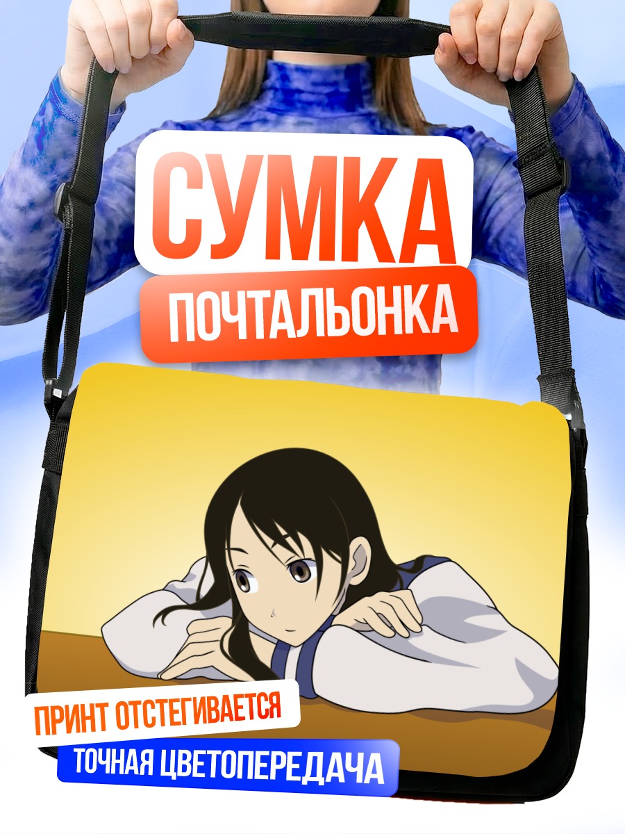 Сумка-почтальонка Кицу Чири в задумчивости