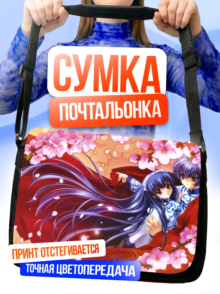 Сумка-почтальонка Тока Камиадзума в сакуре