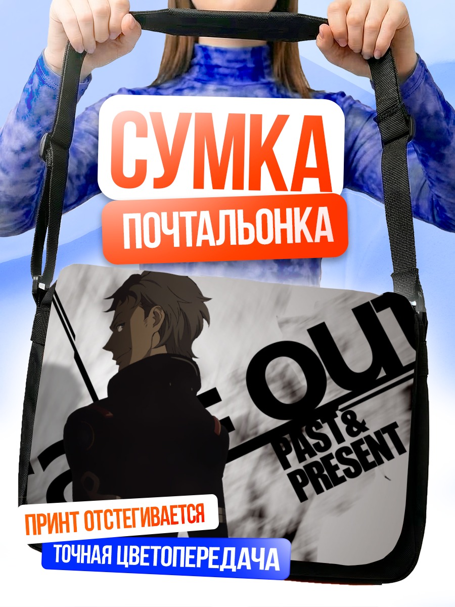Сумка-почтальонка Холланд Новак в профиль