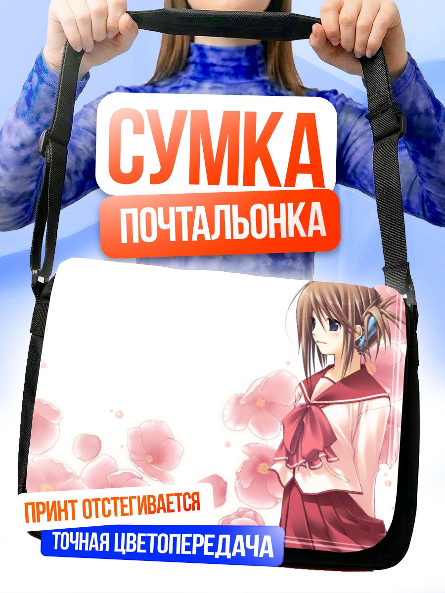 Сумка-почтальонка Манака Комаки в цветах