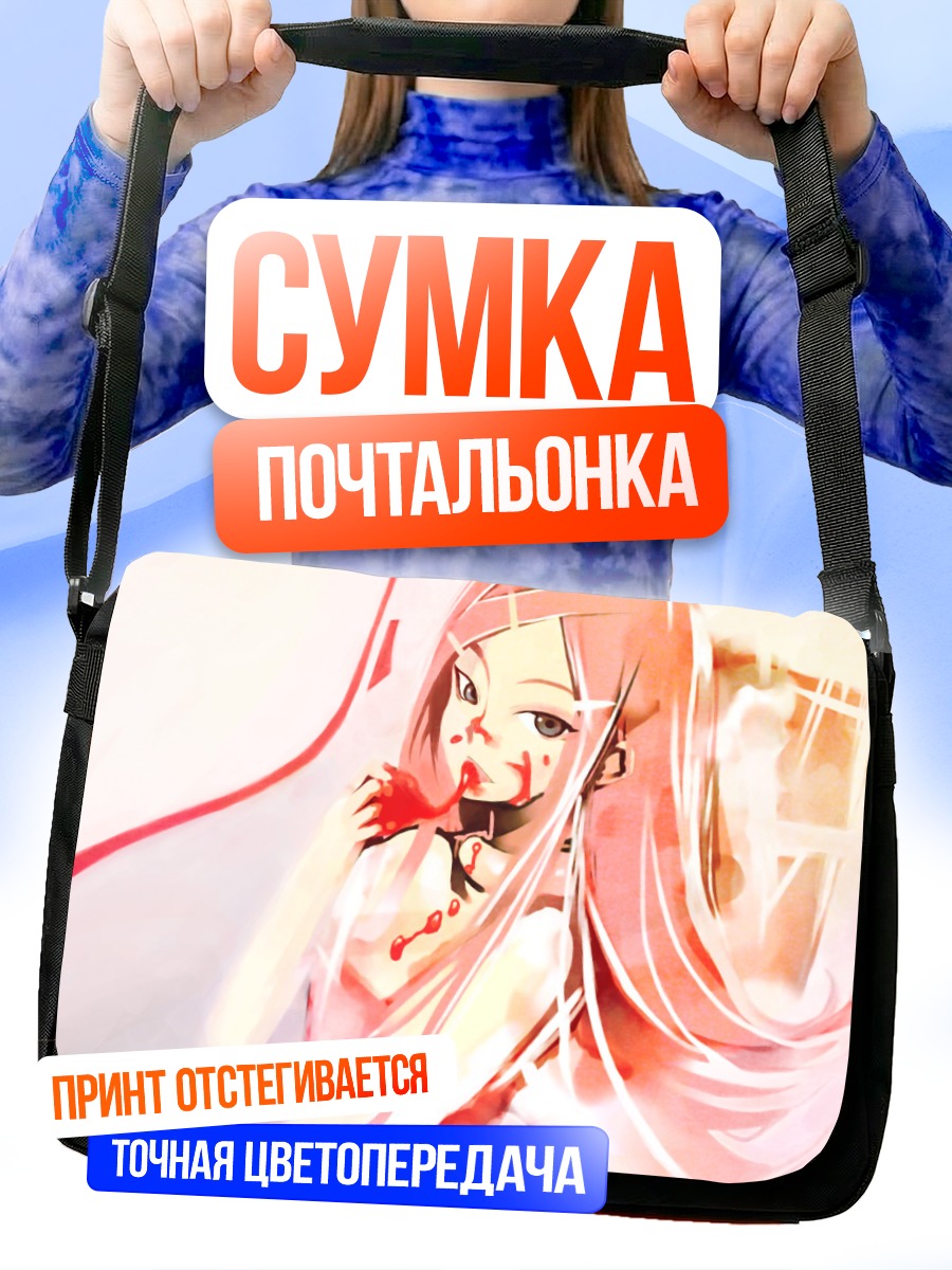 Сумка-почтальонка Анемон в красном