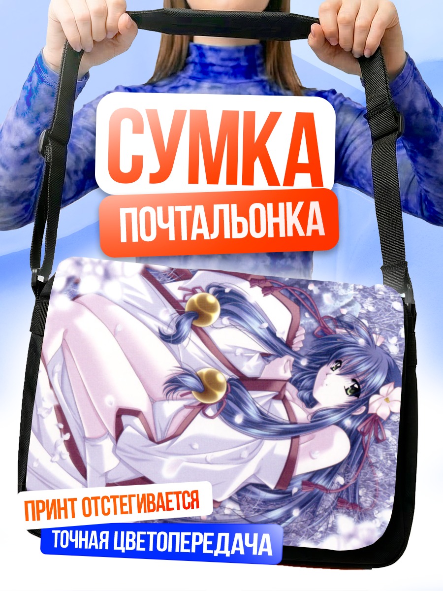 Сумка-почтальонка Девушка в цветах