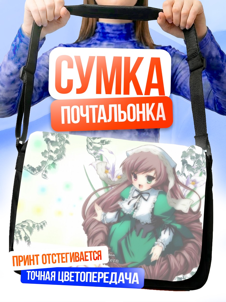 Сумка-почтальонка Суйсэйсэки в цветах