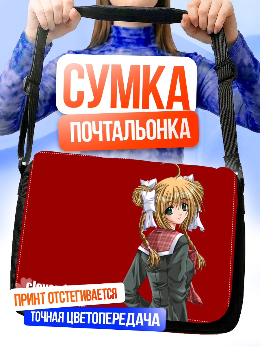 Сумка-почтальонка Комачи Онодзука в красном
