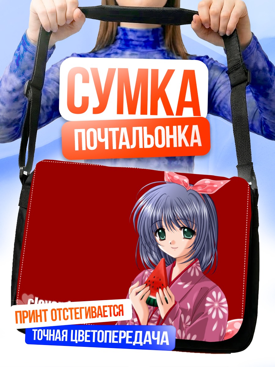 Сумка-почтальонка Девушка с арбузом