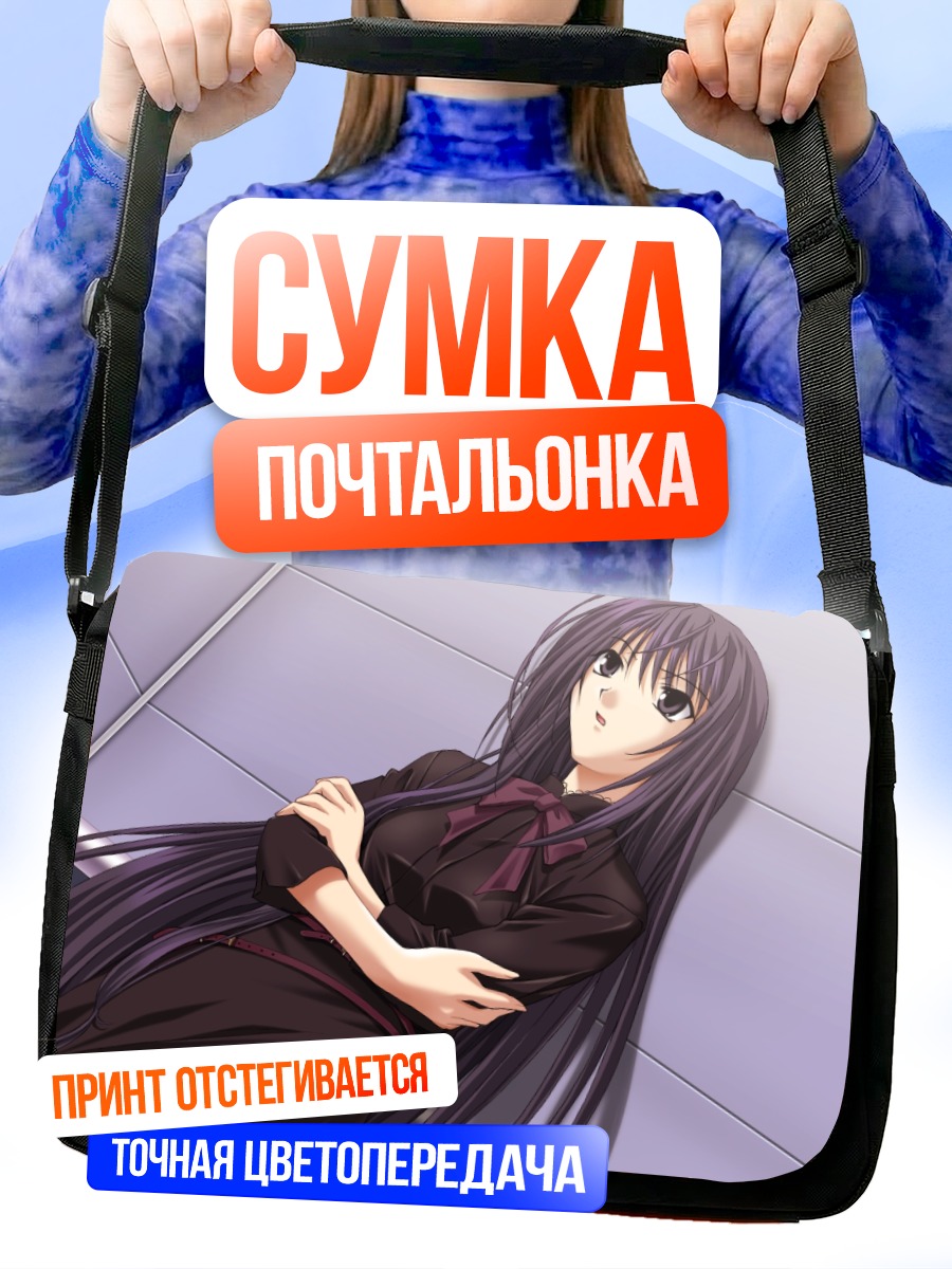 Сумка-почтальонка Цугуми Комачи в черном