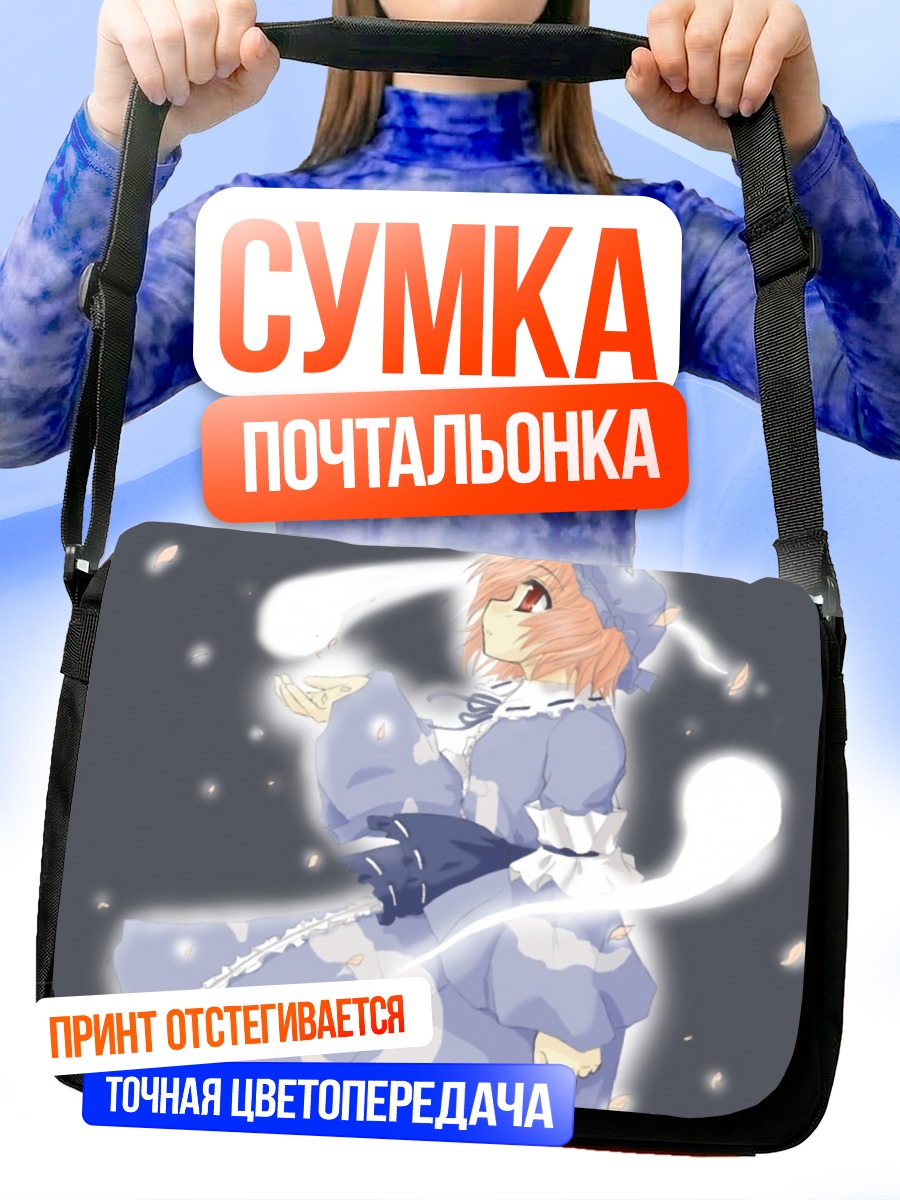 Сумка-почтальонка Ююко Сайгёдзи в лепестках