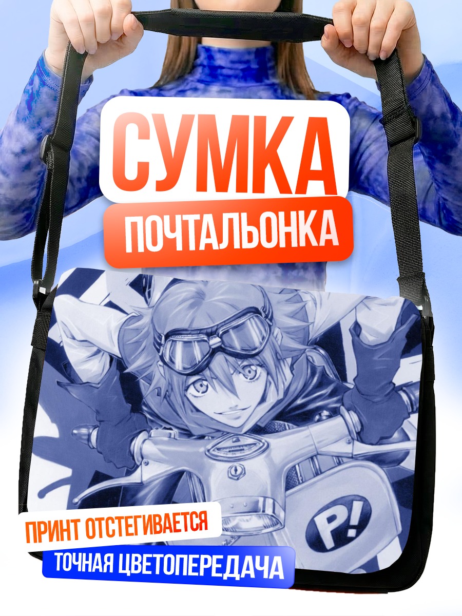 Сумка-почтальонка Наота на мопеде
