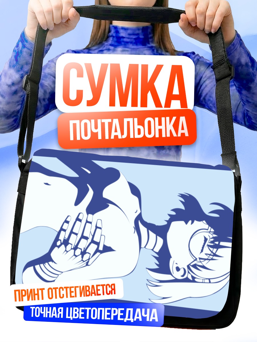Сумка-почтальонка Айко в профиль