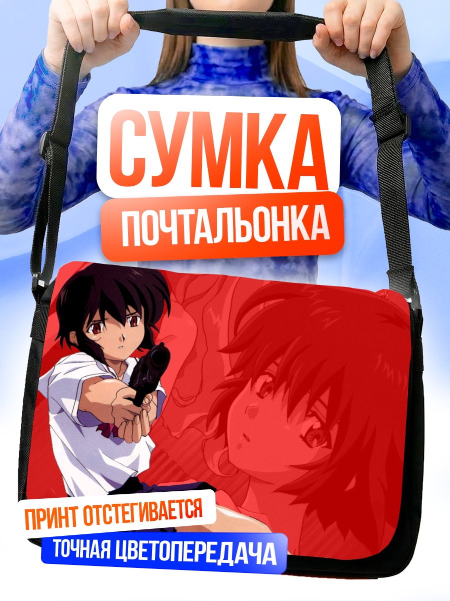 Сумка-почтальонка Кирика Юумура с пистолетом