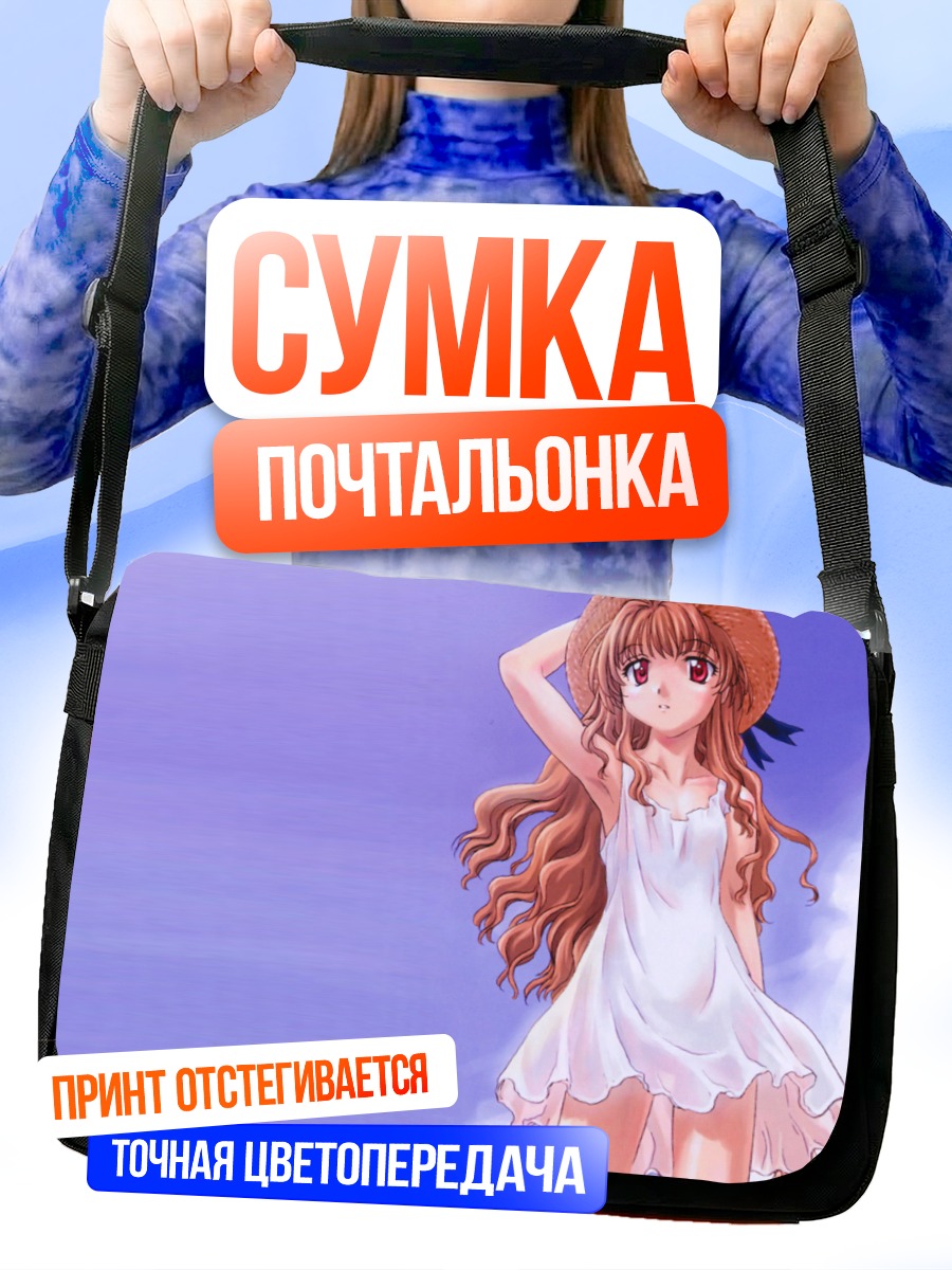 Сумка-почтальонка Девочка в белом