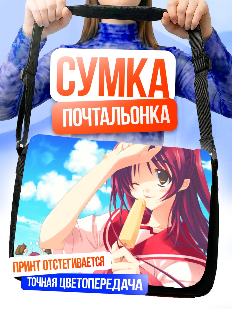 Сумка-почтальонка Тамаки Косака с мороженым