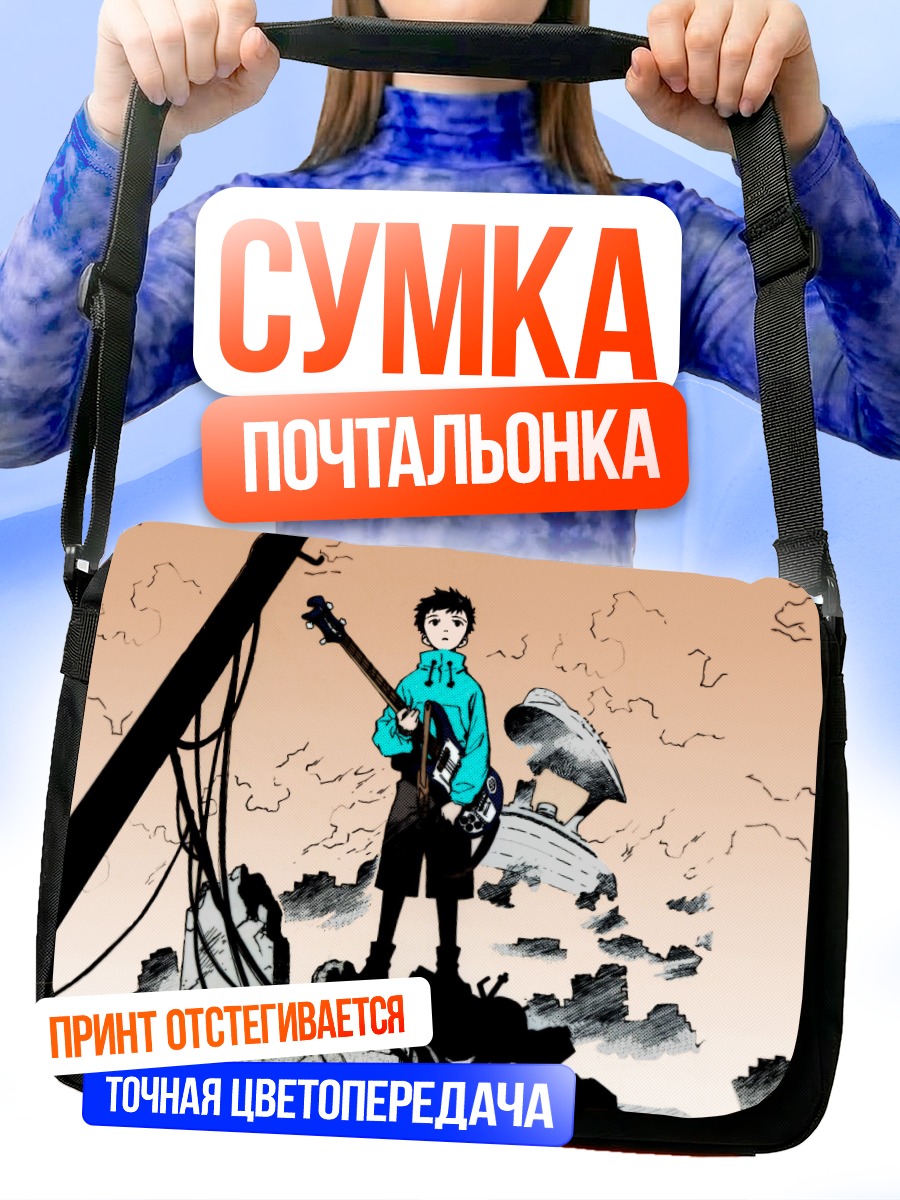Сумка-почтальонка Наота Нандаба с гитарой