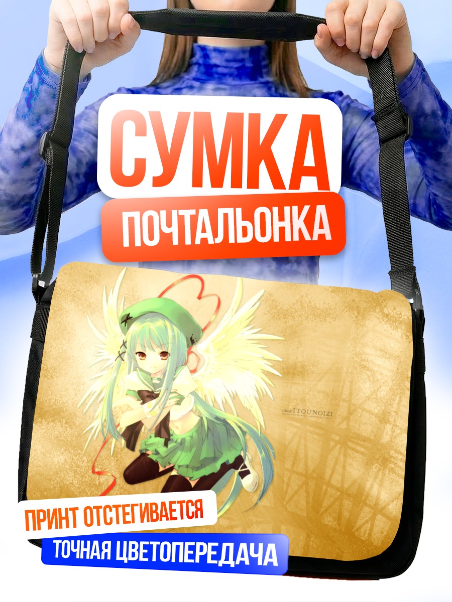 Сумка-почтальонка Мику Хацунэ с крыльями