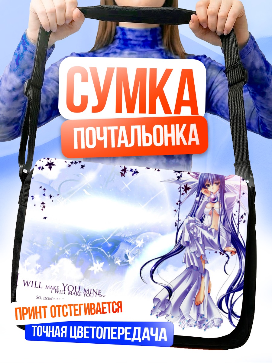 Сумка-почтальонка Мику Хацунэ в звездах