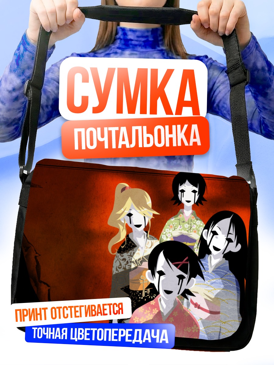 Сумка-почтальонка Кафука Фуура и подруги