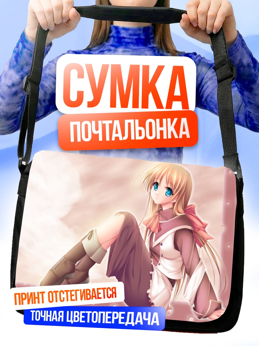 Сумка-почтальонка Девушка в розовом